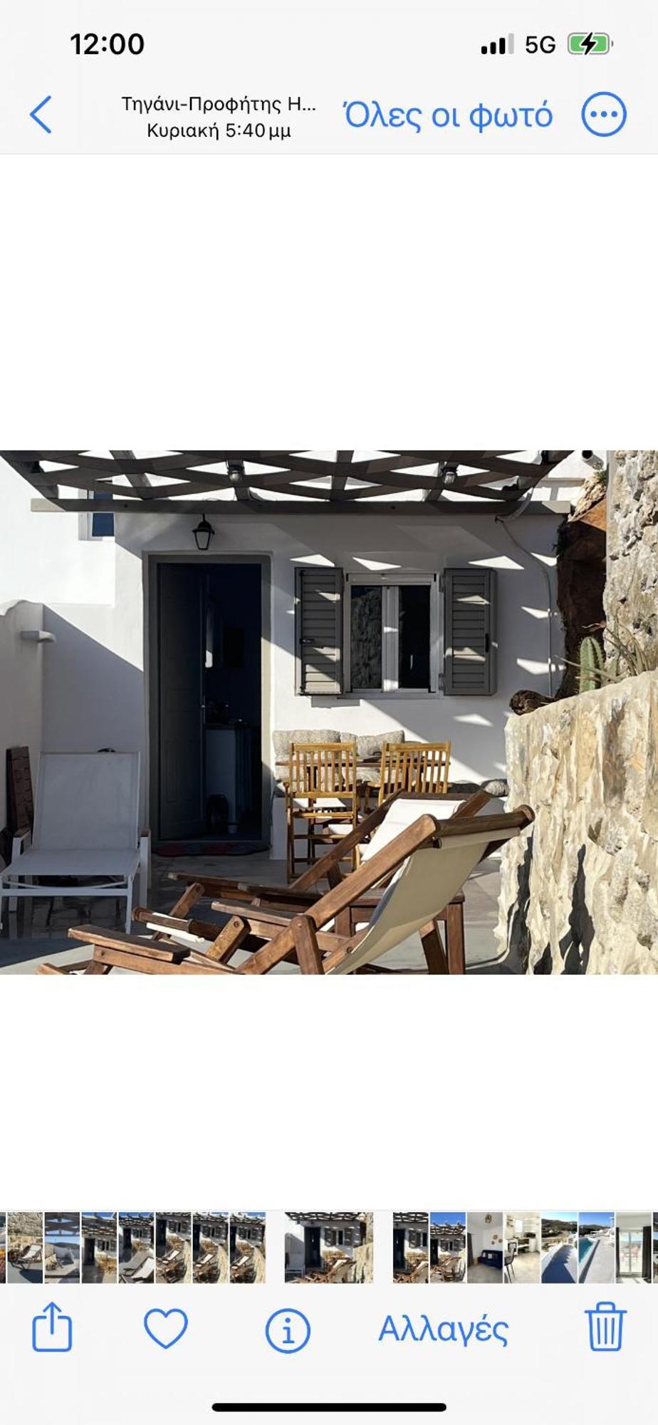 Miramare Suites Mykonos Merchia Beach Zewnętrze zdjęcie